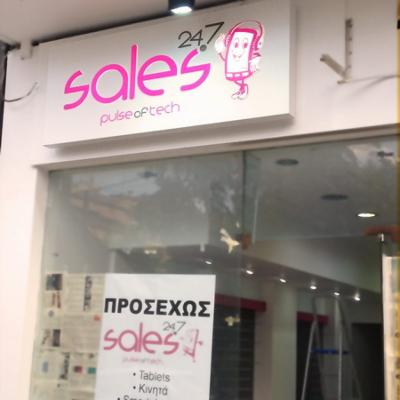 Kotikian Fotines 09 1024x1024