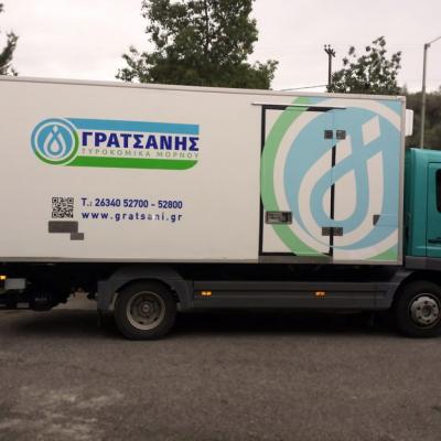 Kotikian Meriki Auto 3 1024x1024