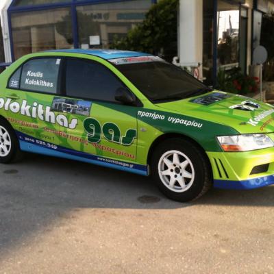 Kotikian Oliki Auto 06 1024x1024