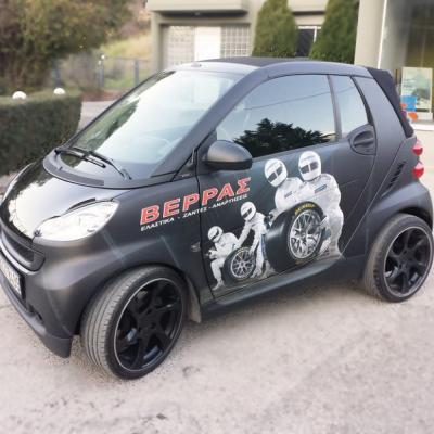 Kotikian Oliki Auto 11 1024x1024